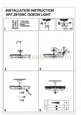 Люстра Odeon light 2810/6C FIORA
