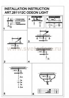Люстра Odeon light 2811/12C MAURA