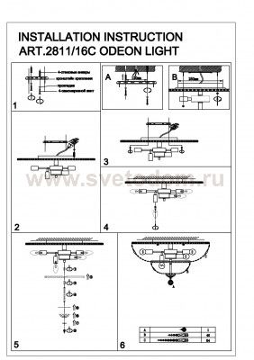 Люстра Odeon light 2811/16C MAURA