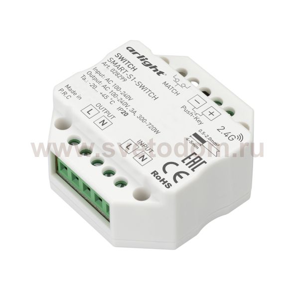 Контроллер-выключатель SMART-S1-SWITCH (230V, 3A, 2.4G) (Arlight, IP20 Пластик, 5 лет) Arlight 28299