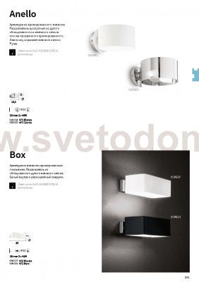 Светильник бра Ideal lux ANELLO AP1 CROMO (28323)