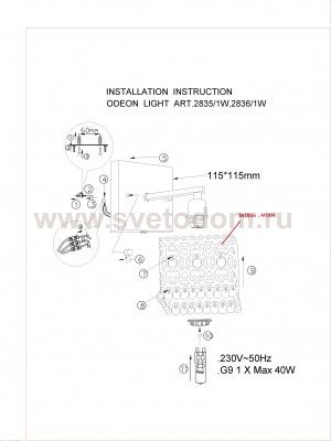 Настенный светильник бра с выключателем Odeon light 2836/1W SESAM