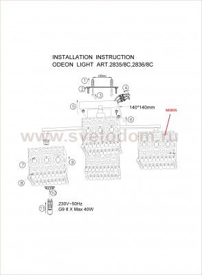 Люстра потолочная Odeon light 2836/8C SESAM