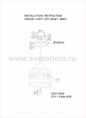 Светильник подвесной Odeon light 2839/1 BAHAR
