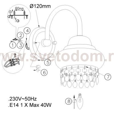 Настенный светильник бра с выключателем Odeon light 2841/1W BAHAR