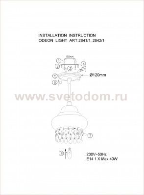 Светильник подвесной Odeon light 2842/1 BAHAR