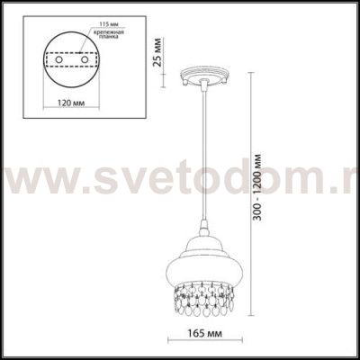 Светильник подвесной Odeon light 2842/1 BAHAR