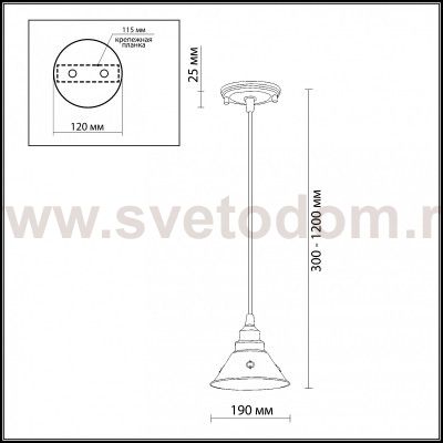 Светильник подвесной Odeon light 2843/1 KAMUN