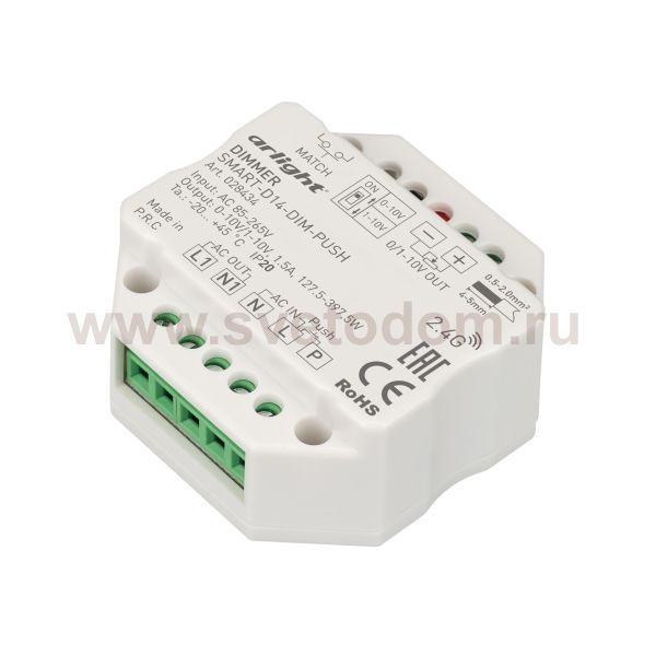 Диммер SMART-D14-DIM-PUSH (230V, 1.5А, 0-10V, 2.4G) (Arlight, IP20 Пластик, 5 лет) Arlight 28434