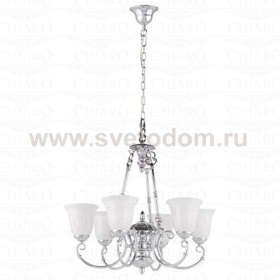 Люстра подвесная Chiaro 285010206 Альгеро