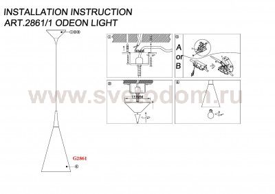 Светильник подвесной Odeon light 2861/1 KONUS