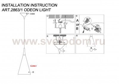 Светильник подвесной Odeon light 2863/1 KONUS