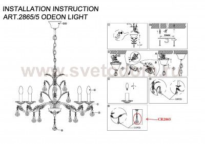 Люстра Odeon light 2865/5 LEFA