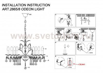Люстра Odeon light 2865/8 LEFA