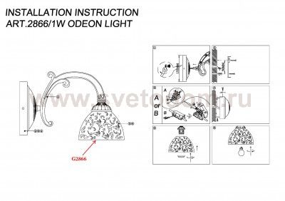 Светильник настенный бра Odeon light 2866/1W SOREMA