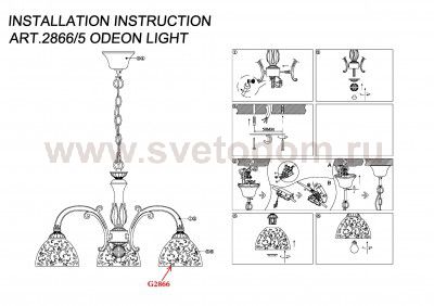 Люстра Odeon light 2866/5 SOREMA