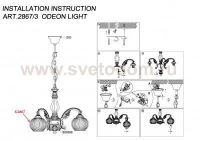 Люстра Odeon light 2867/3 RAGON