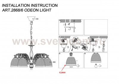 Люстра Odeon light 2868/6 MASALA