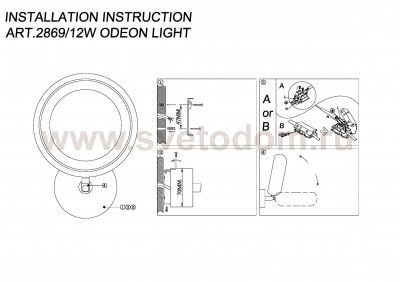 Светильник настенный бра Odeon light 2869/12W TARON
