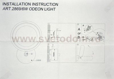 Светильник настенный бра Odeon light 2869/6W TARON
