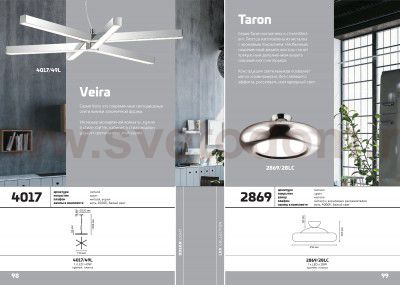 Люстра потолочная Odeon light 2869/28LC TARON