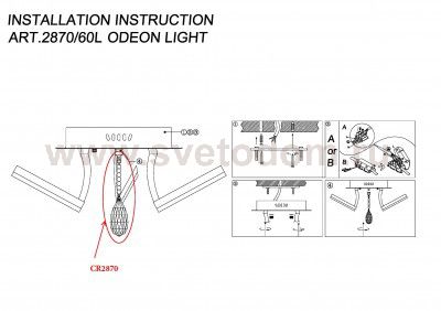 Люстра потолочная Odeon light 2870/60L FURDO