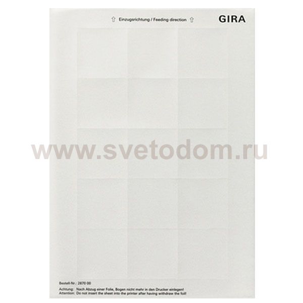Gira Пленка для нанесения надписей к светодиодному указателю для ориентации (G287000)