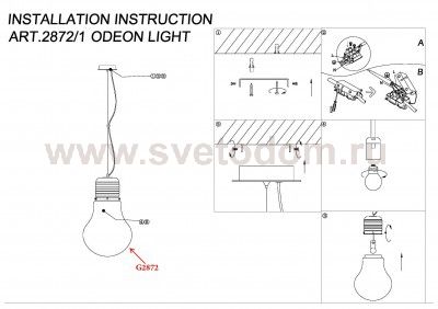 Светильник подвесной Odeon light 2872/1 BULB