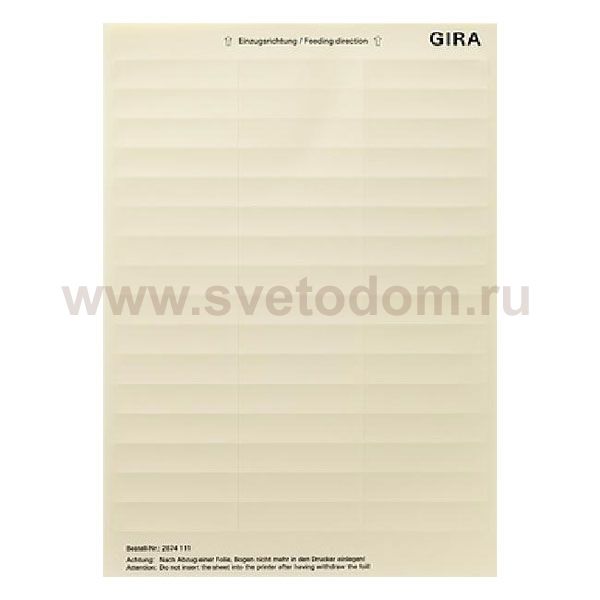Gira Крем Листы для надписей 15,8x67 мм (G2874111)
