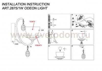 Светильник настенный бра Odeon light 2875/1W KUPA