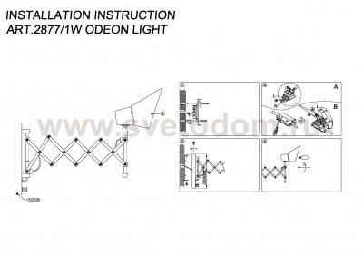 Светильник бра раздвижное с диммером Odeon light 2877/1W LARK