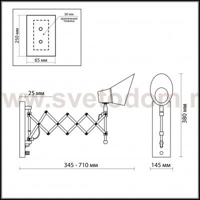 Светильник бра раздвижное с диммером Odeon light 2877/1W LARK