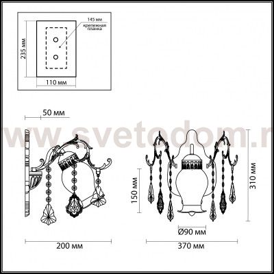 Светильник настенный бра Odeon light 2880/1W GARDIA