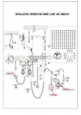 Люстра потолочная Odeon light 2880/6C GARDIA