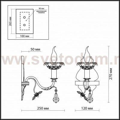 Светильник настенный бра Odeon light 2881/1W NOMENA