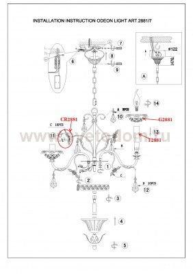 Люстра Odeon light 2881/7 NOMENA