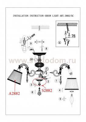 Люстра потолочная Odeon light 2882/5C NAVIS