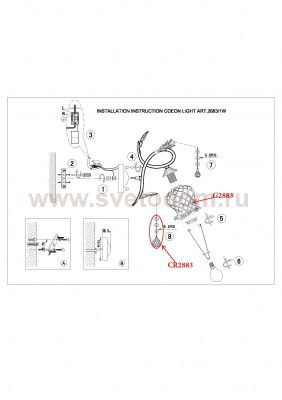 Светильник настенный бра Odeon light 2883/1W TIMORA