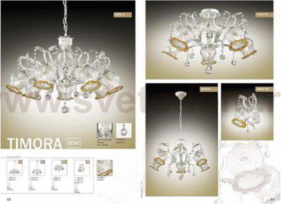 Люстра Odeon light 2883/5 TIMORA