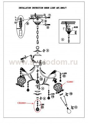 Люстра Odeon light 2883/7 TIMORA