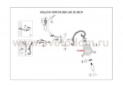 Светильник настенный бра Odeon light 2884/1W VICTORI