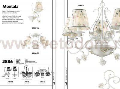 Люстра Odeon light 2886/5 MONTALA