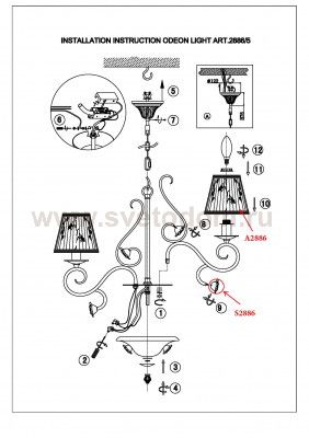 Люстра Odeon light 2886/5 MONTALA