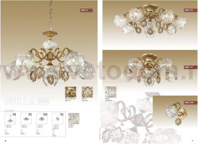 Светильник настенный бра Odeon light 2887/1W FOLLA