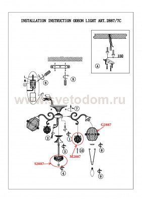 Люстра потолочная Odeon light 2887/7C FOLLA