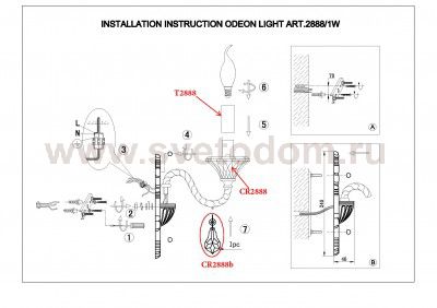 Светильник настенный бра Odeon light 2888/1W GRASA