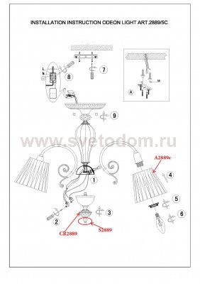 Люстра потолочная Odeon light 2889/5C MADINA