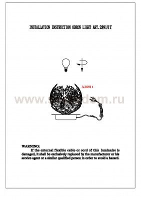 Настольная лампа Odeon light 2891/1T SPUMA