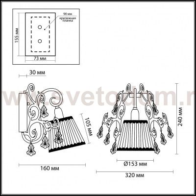 Светильник настенный бра Odeon light 2892/1W GRONTA
