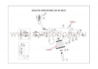 Светильник настенный бра Odeon light 2892/1W GRONTA